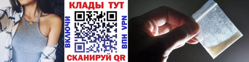 Какие есть наркотики Городище ГАШИШ  hydra tor  Codein  Конопля  Меф  A-PVP 
