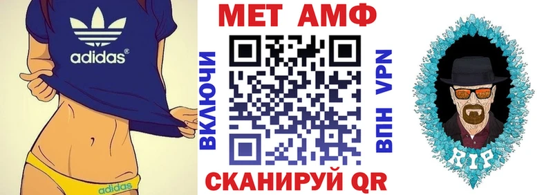 Amphetamine 98%  Городище 