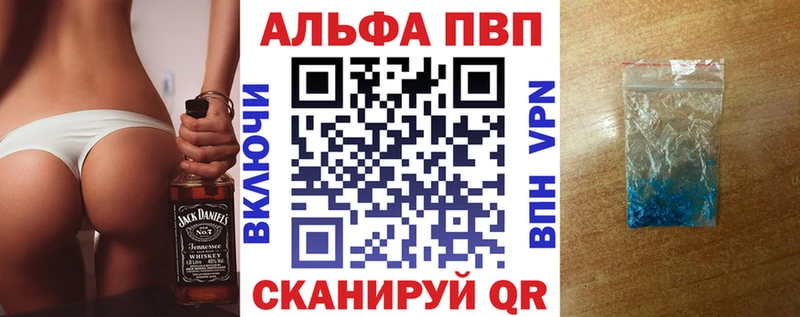 A PVP кристаллы Городище