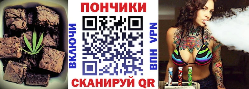shop какой сайт  Городище  Печенье с ТГК марихуана  blacksprut вход 
