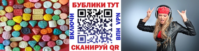 Экстази TESLA  Городище 