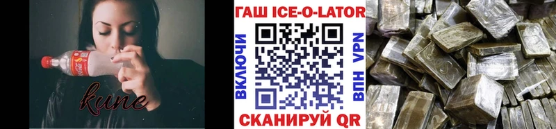 ГАШИШ Cannabis Городище