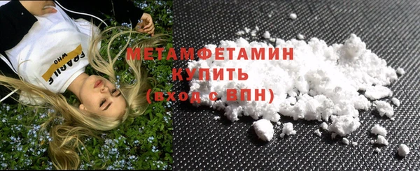 мет Балабаново