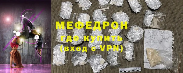 мет Балабаново