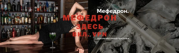 гидра Баксан