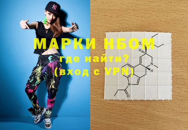 PSILOCYBIN Балахна