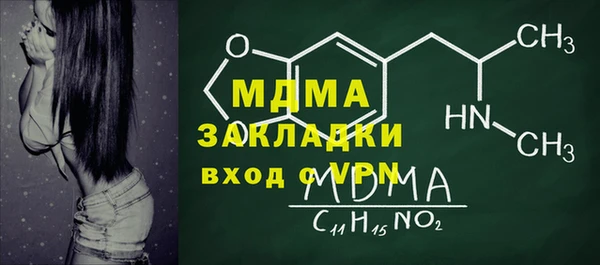 гидра Баксан