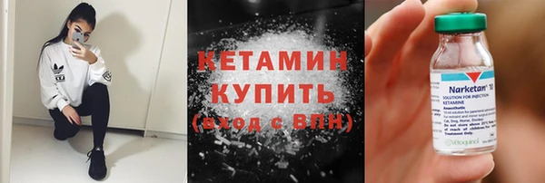 гидра Баксан