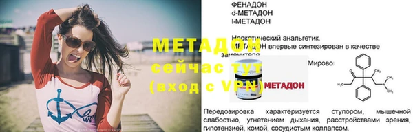 гидра Баксан