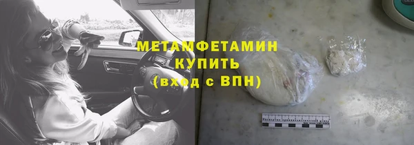 гидра Баксан