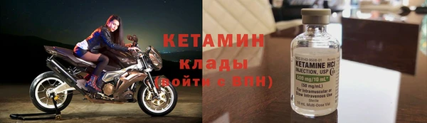 гидра Баксан