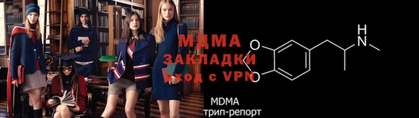 мет Балабаново
