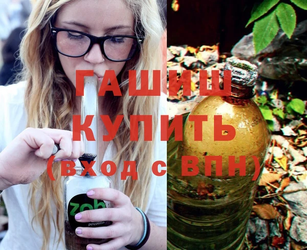 PSILOCYBIN Балахна