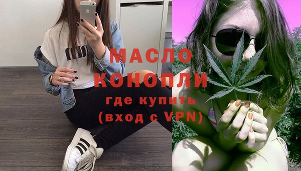 гидра Баксан