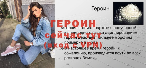 гидра Баксан