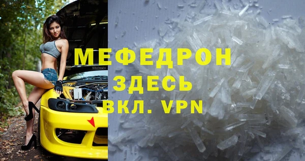 мет Балабаново