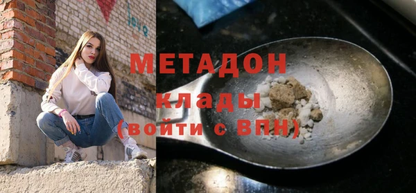 гидра Баксан