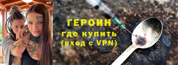 PSILOCYBIN Балахна