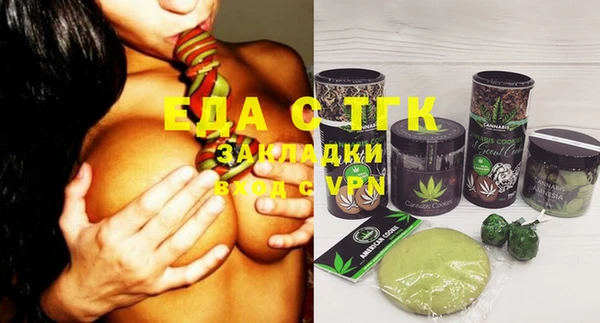 мет Балабаново