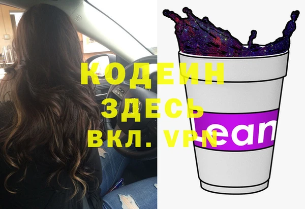 гидра Баксан