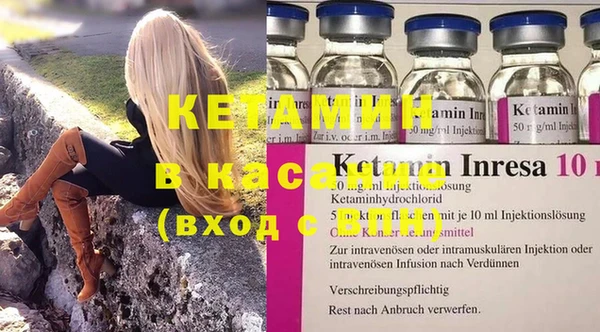 гидра Баксан