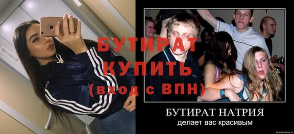 гидра Баксан