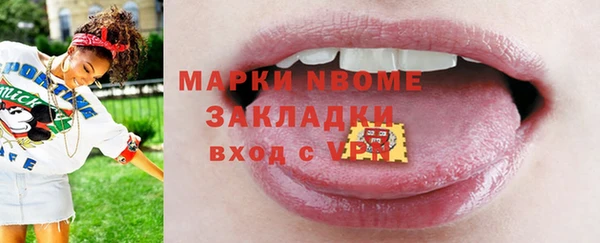 мет Балабаново