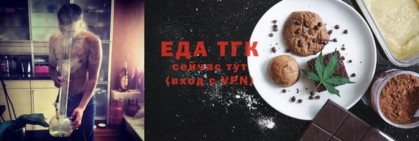 гидра Баксан