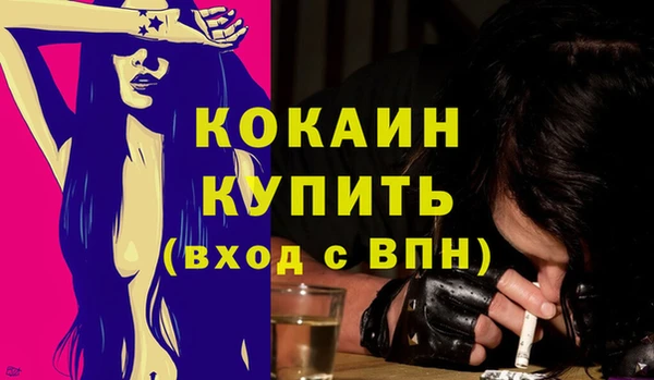 гидра Баксан