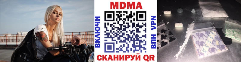 закладки  Городище  МДМА crystal 