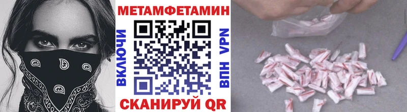 Первитин кристалл  Городище 