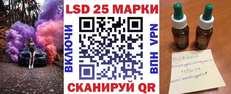 omg вход  Городище  Марки N-bome 1,8мг 