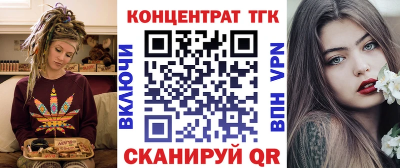 купить  цена  Городище  Дистиллят ТГК THC oil 